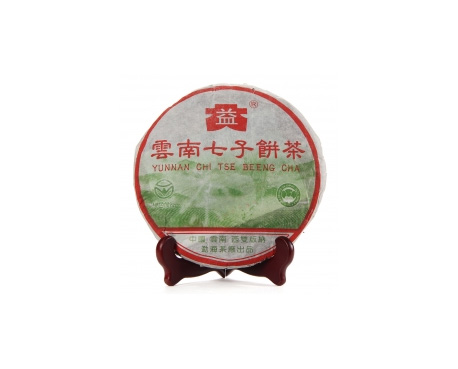 老边普洱茶大益回收大益茶2004年彩大益500克 件/提/片